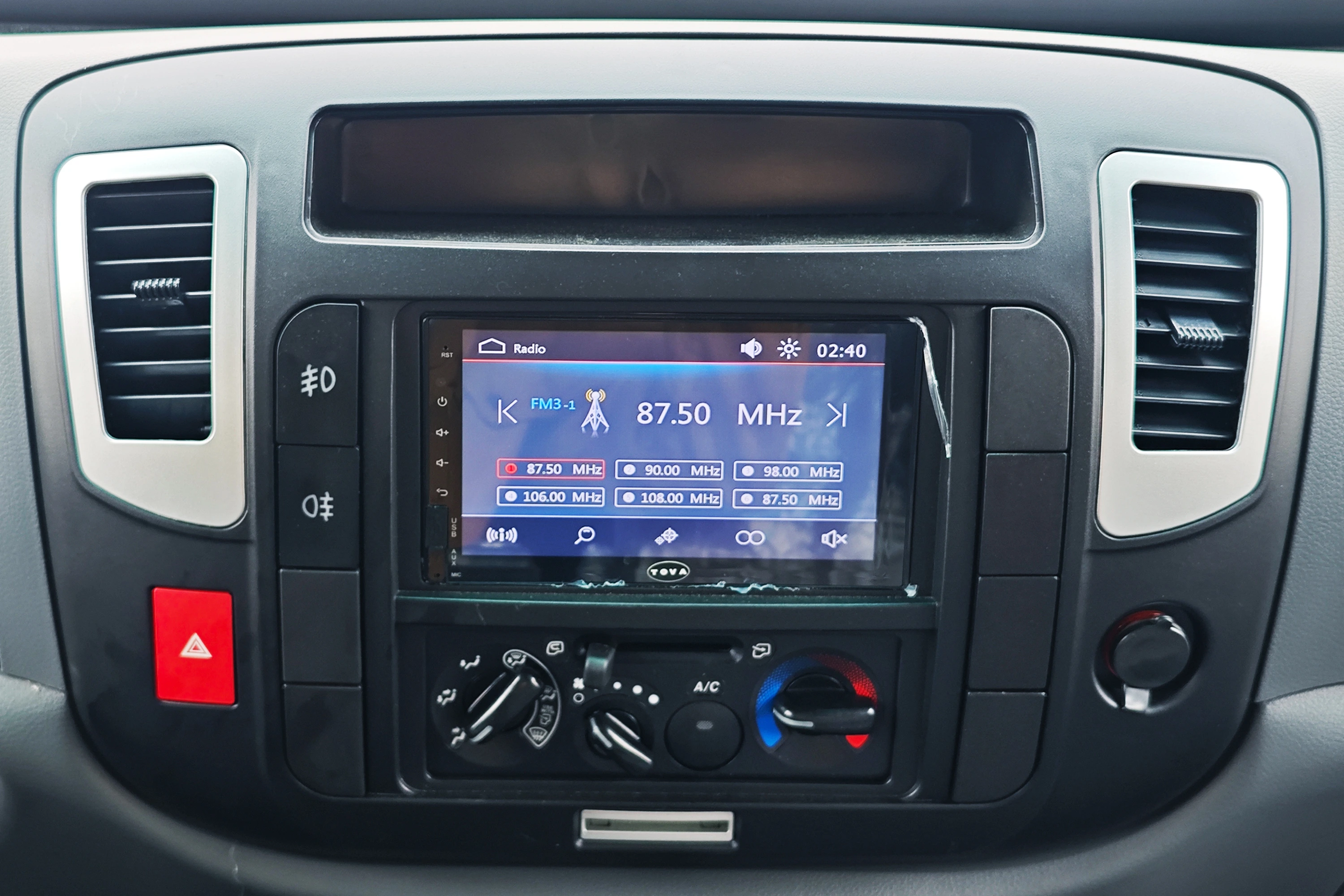 MP5 System with Reverse Camera